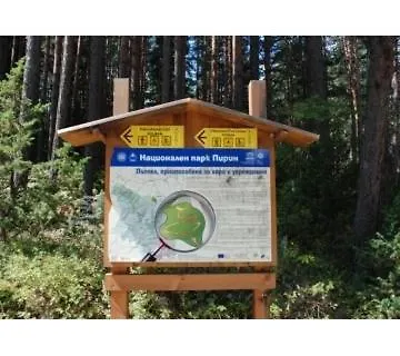 пирина клуб Хотел